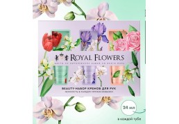 Набор подарочный Royal Flowers Для самых нежных объятий №102