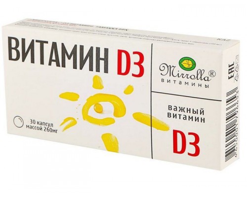 Витамин Д3 Мирролла 30 капсул