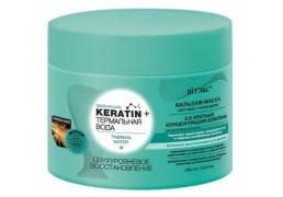 Белита Keratin термальная вода бальзам-маска для волос Двухуровневое Восстановление 300мл