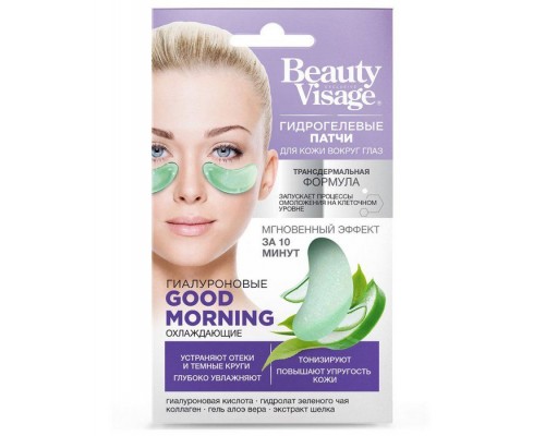 Гидрогелевые патчи для кожи вокруг глаз Гиалуроновые Good Morning Охлаждающие серии Beauty Visage
