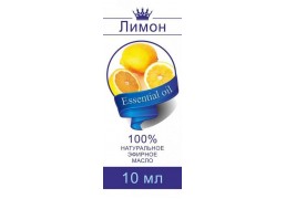 Эфирное масло лимон Сибирь Намедойл 10мл