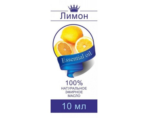 Эфирное масло лимон Сибирь Намедойл 10мл