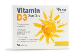 Витамин D3 2000 ME 100 мг фармгрупп №50