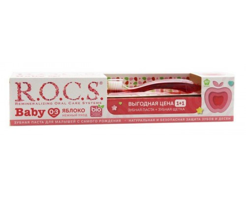 Рокс бэби Зубная паста для детей 0-3 лет яблоко 45г + зубная щетка в подарок