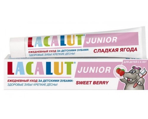 Лакалют Зубная паста детская Junior сладкая ягода гель от 8 лет 75мл