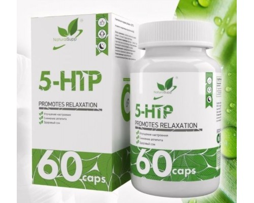 Naturalsupp 5-HTP комплексная пищевая добавка №60
