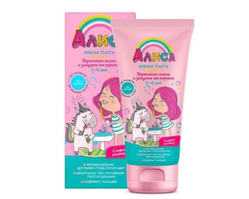 Свобода зубная паста для детей Алиса 3-6 лет 65г