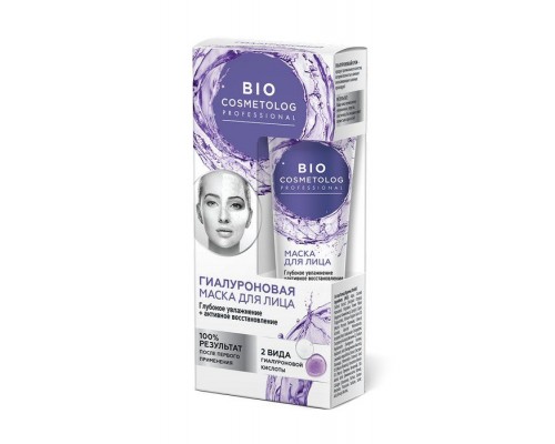 BioCosmetolog Professional крем-маска для лица гиалуроновая глубокое Увлажнение и активное Восстановление