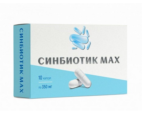 Синбиотик MAX Мирролла 10 капсул по 350 мг