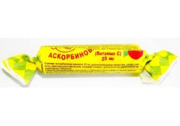 Аскорбиновая кислота аскопром №10табл яблоко