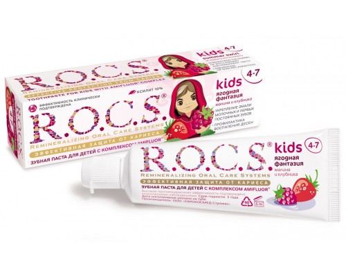 R.O.C.S. kids зубная паста для детей 4-7 лет малина и клубника 45 г